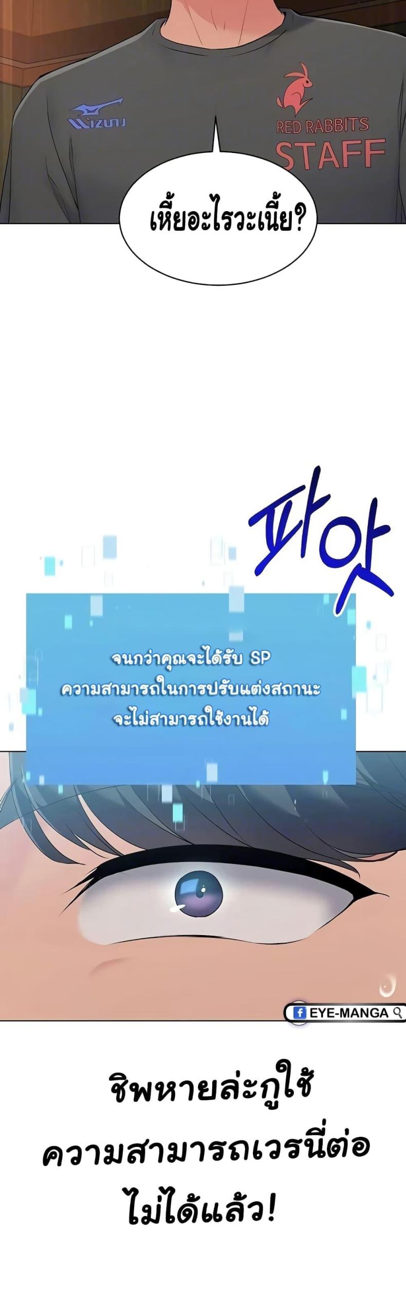 page-60
