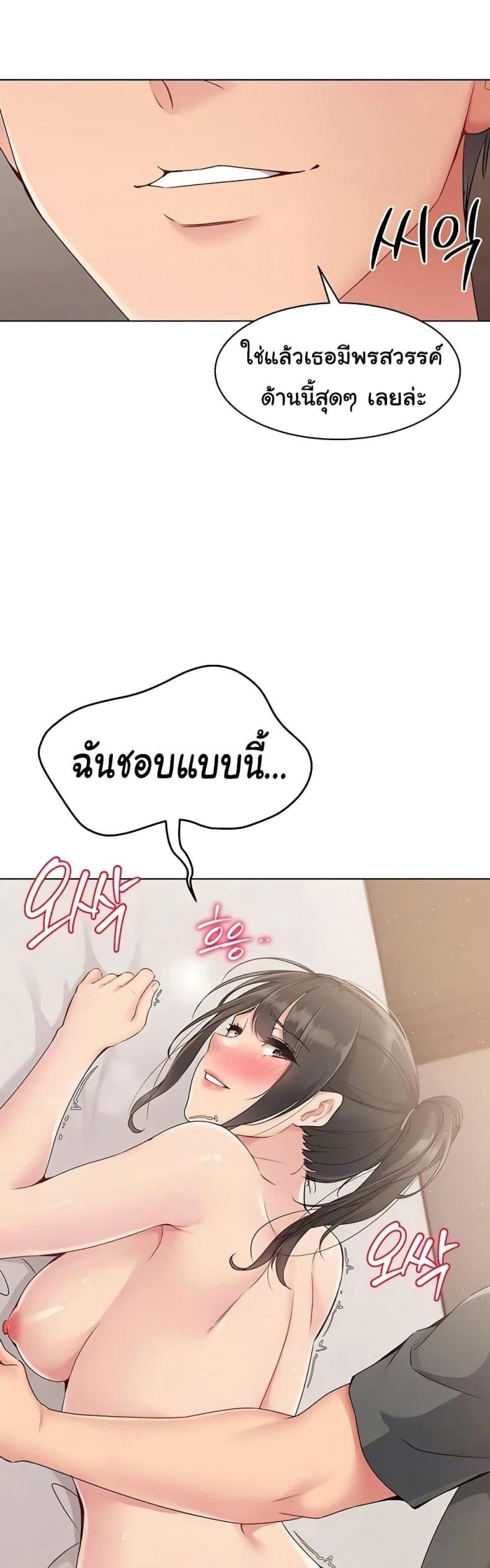 page-48