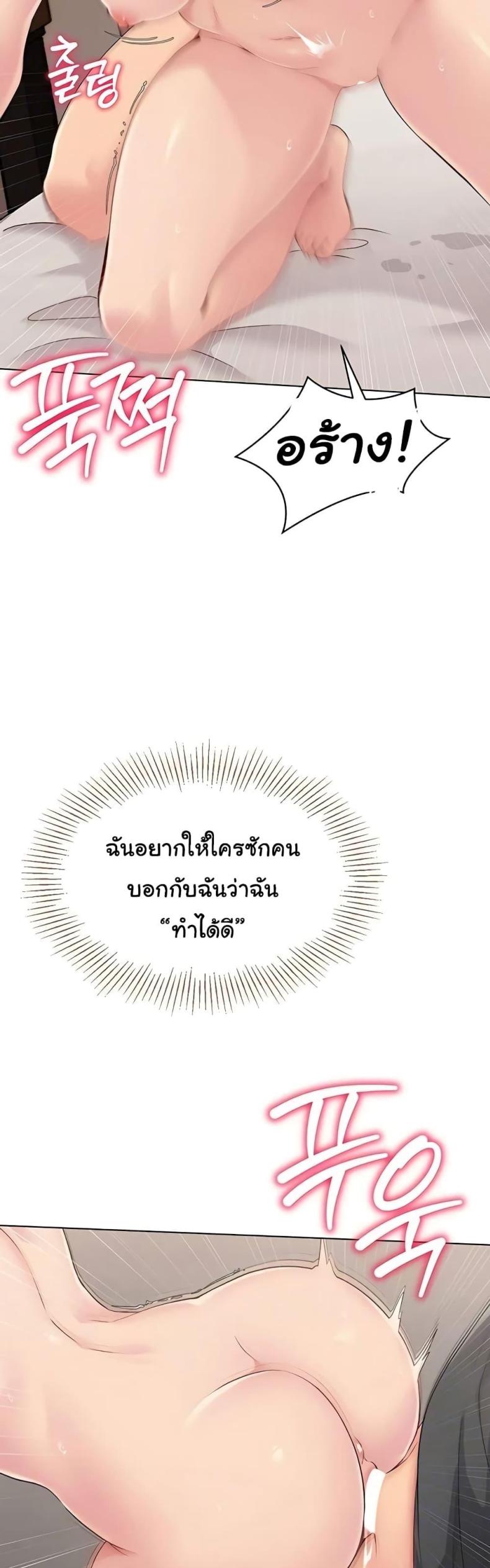 page-44