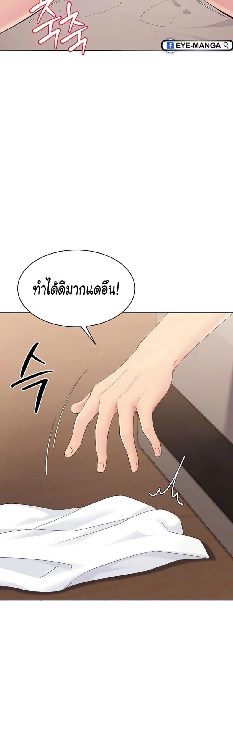page-33