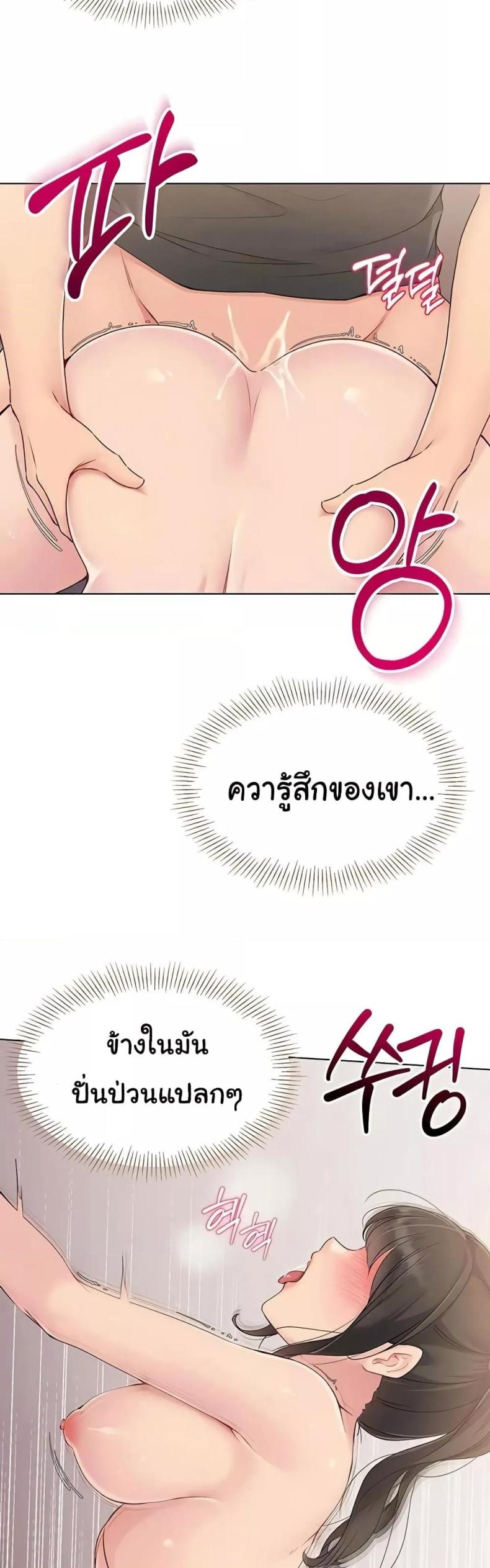 page-37