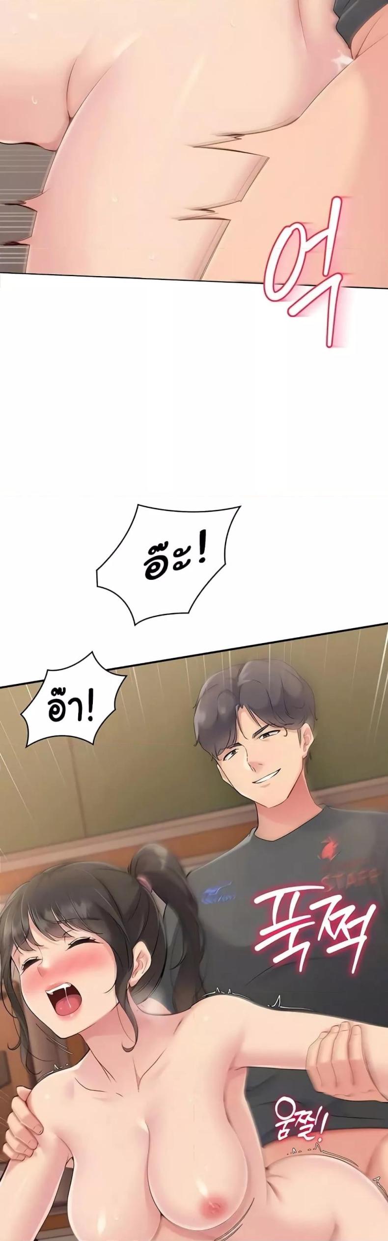page-43