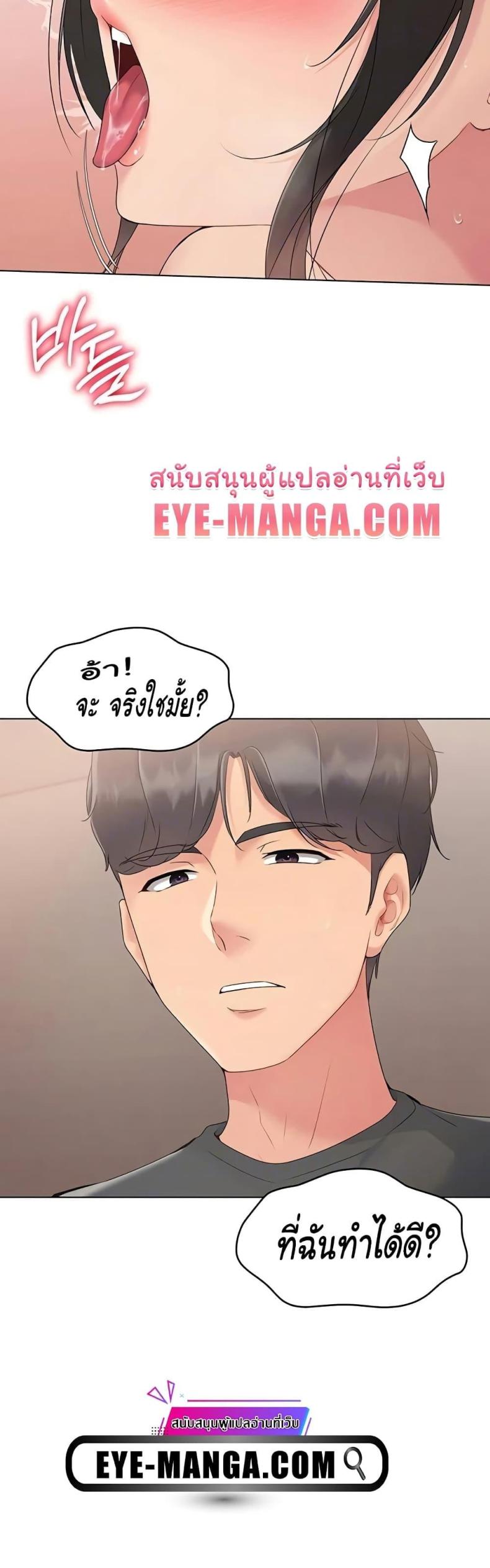 page-47