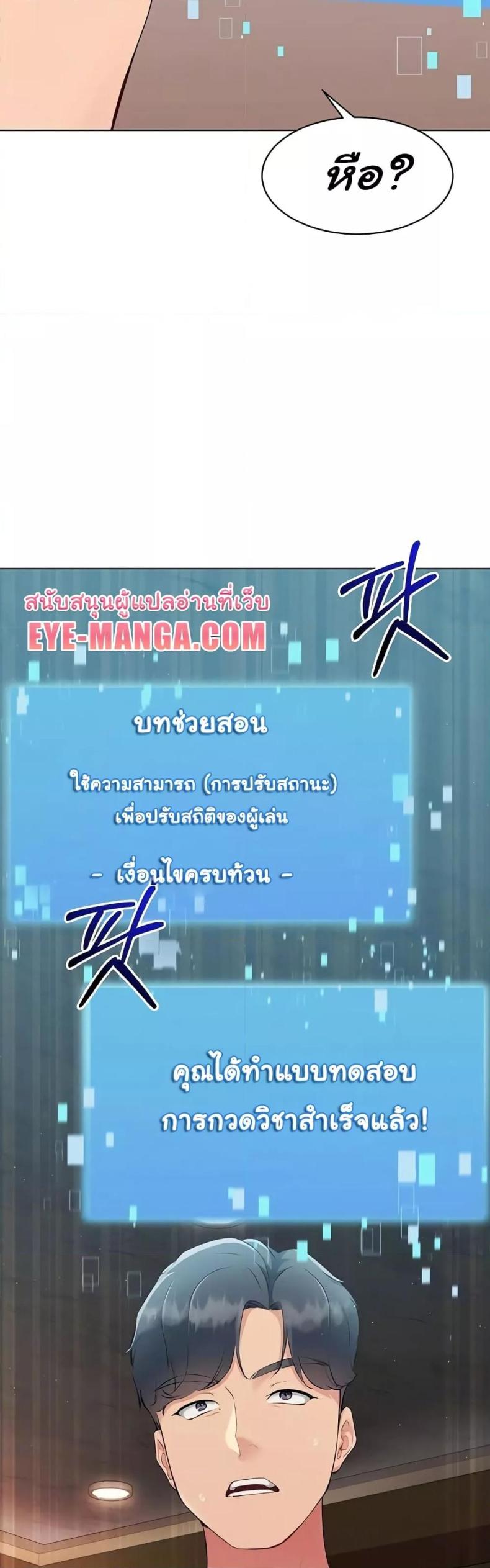 page-59