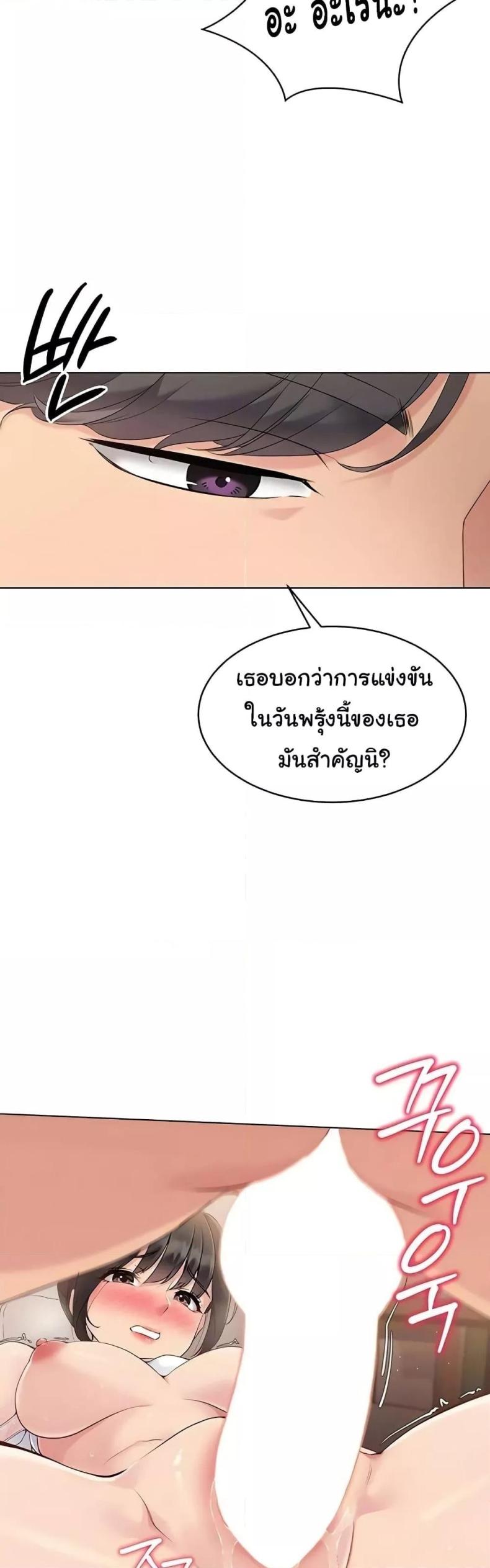 page-21