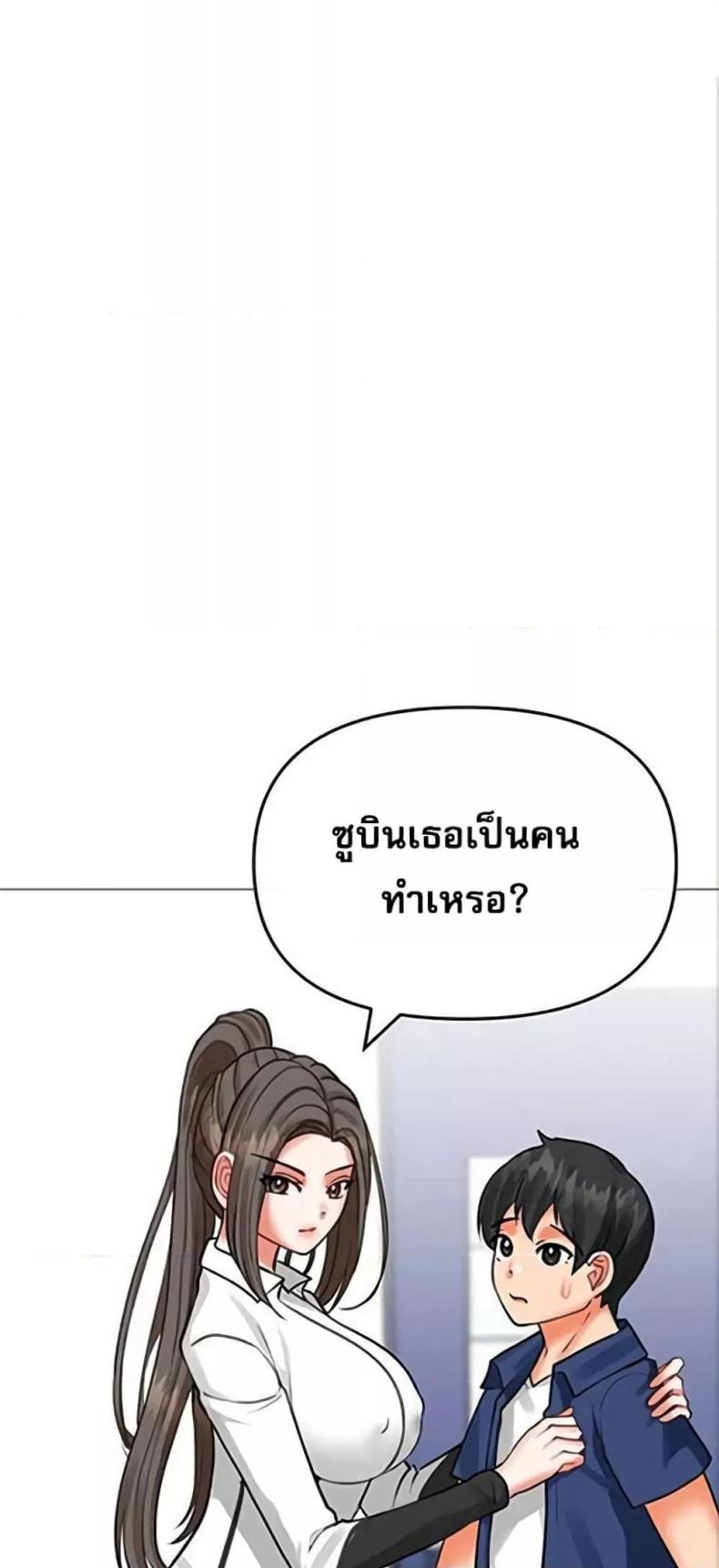 page-38