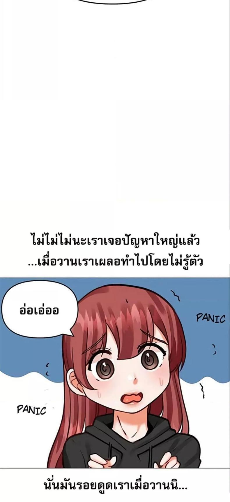 page-37