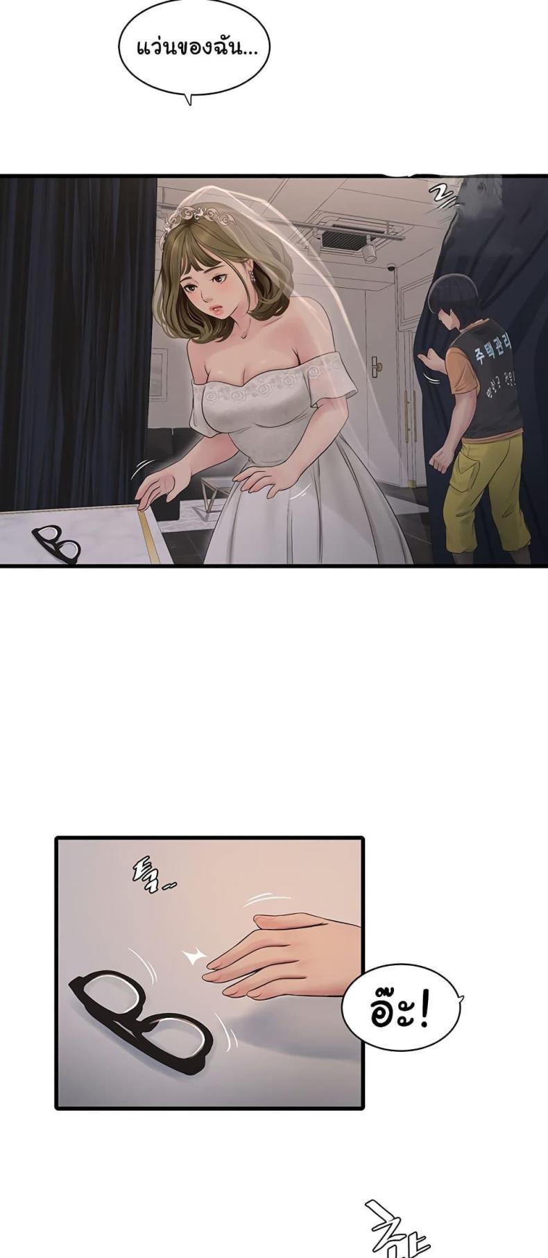 page-38