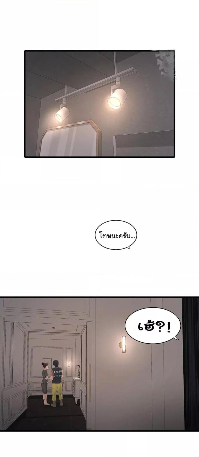 page-35