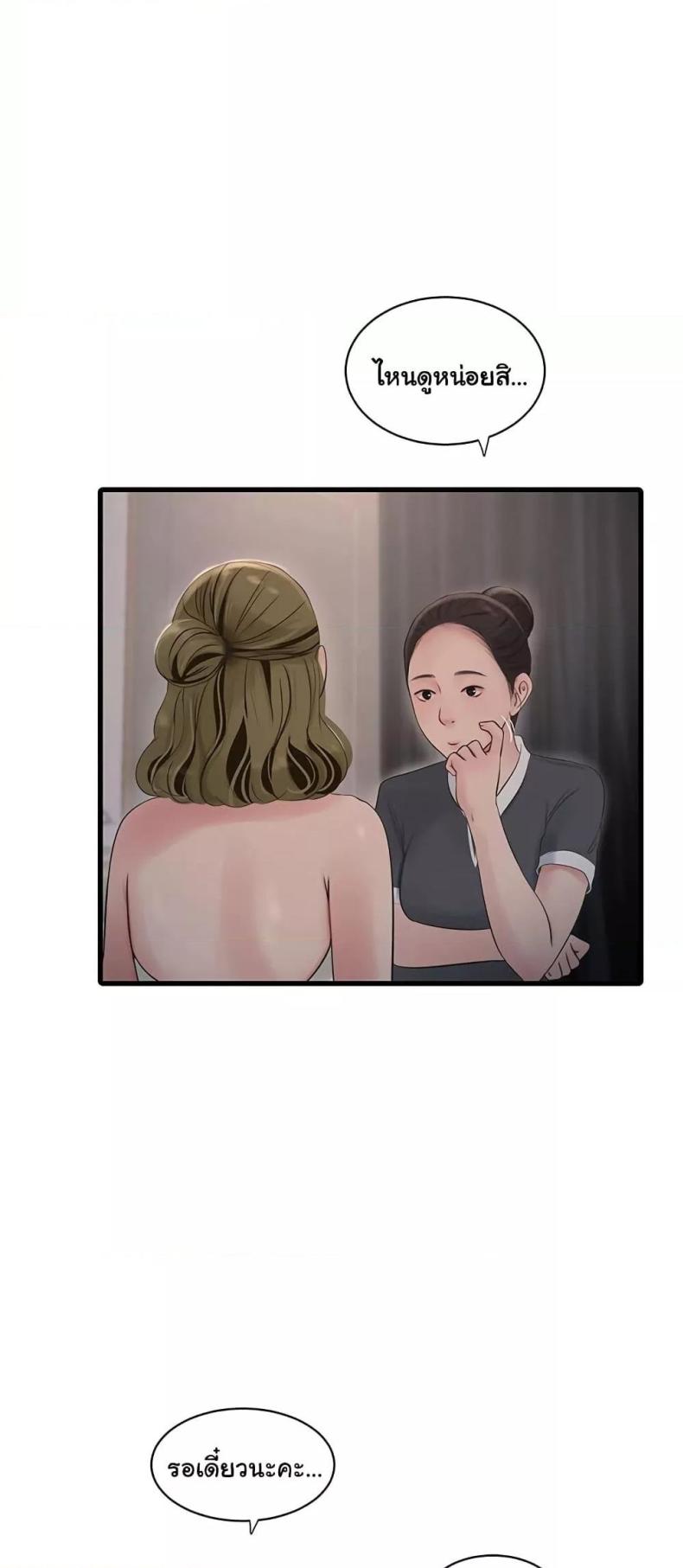 page-27