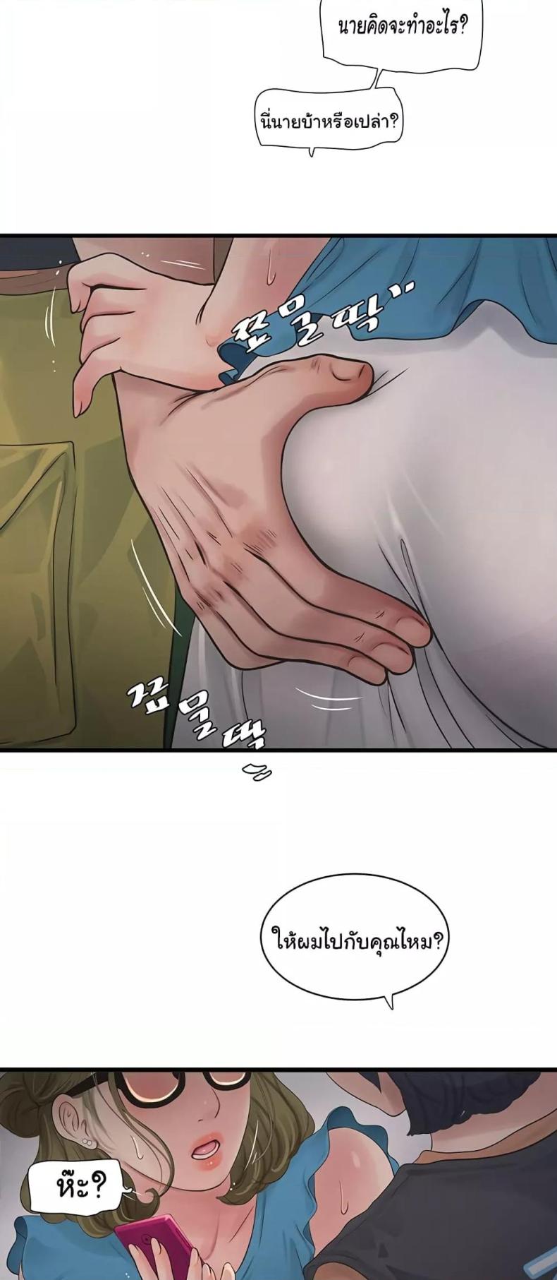 page-16