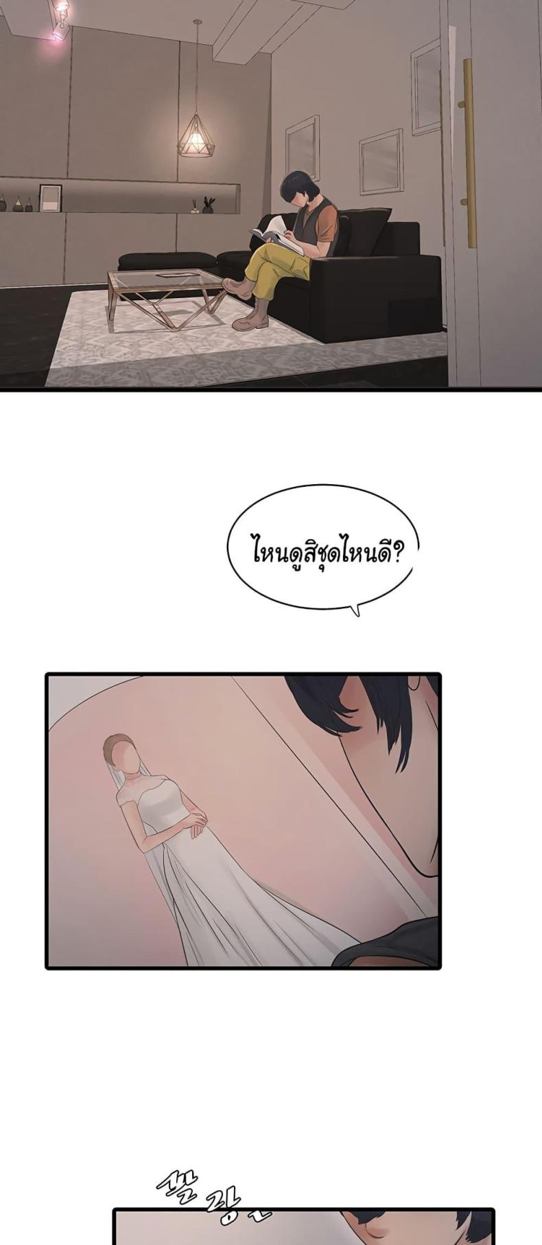 page-20