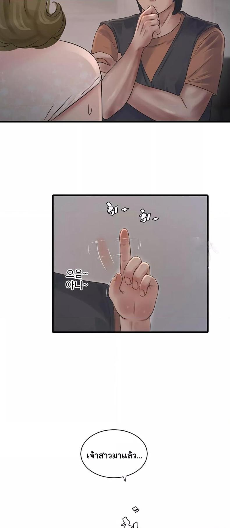 page-23