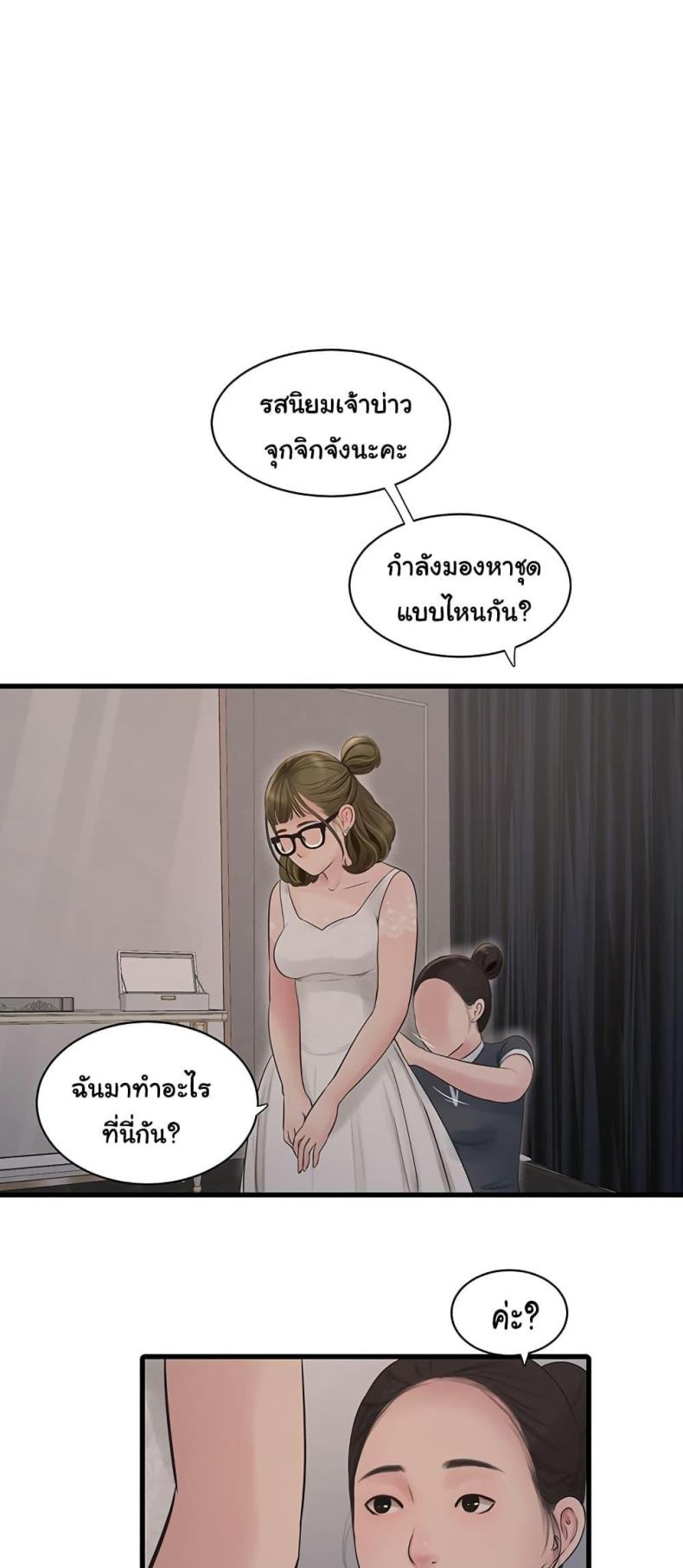 page-25