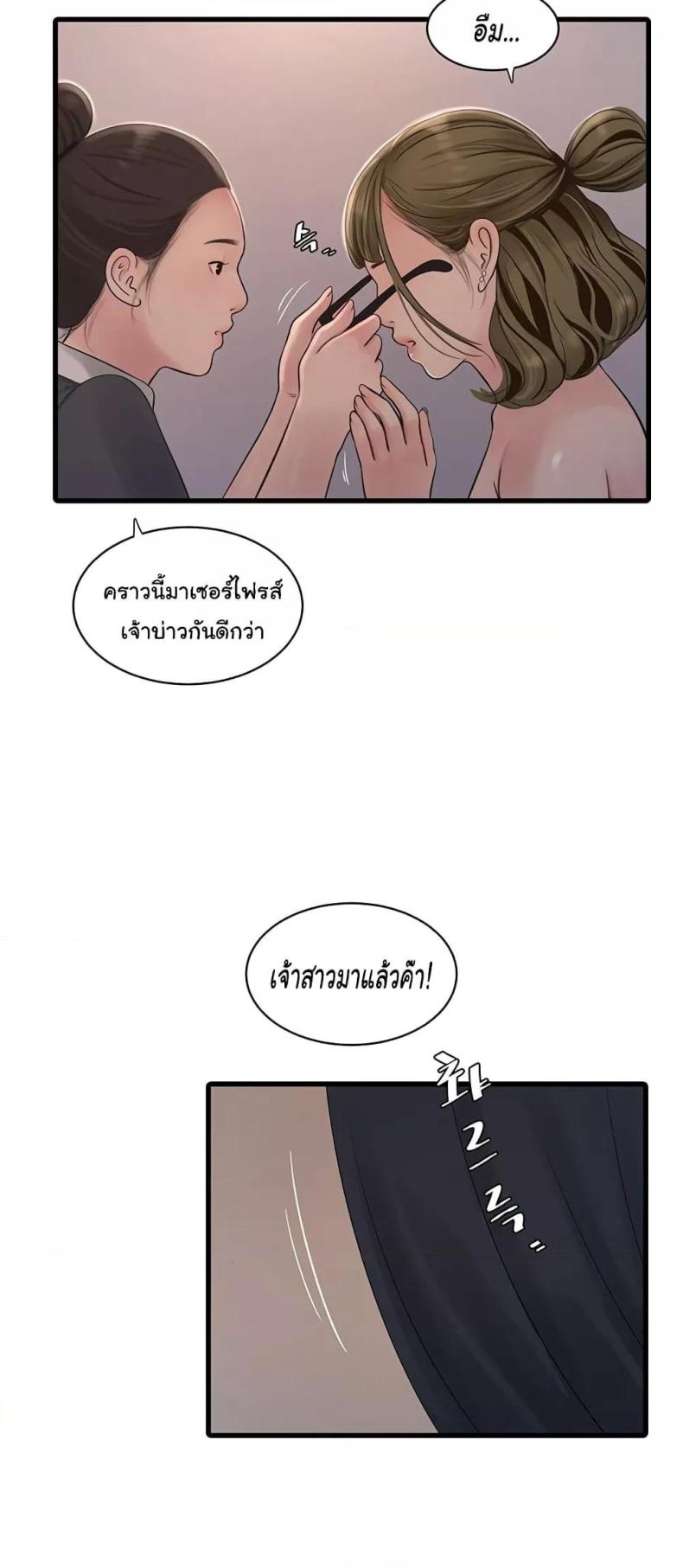 page-28