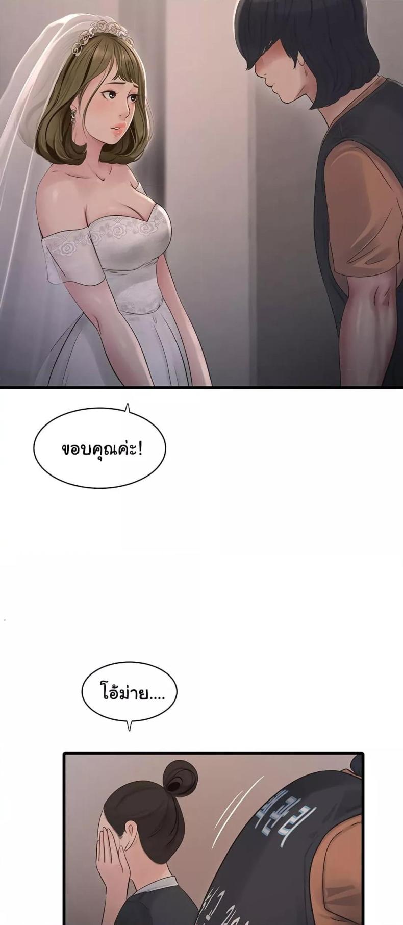 page-33