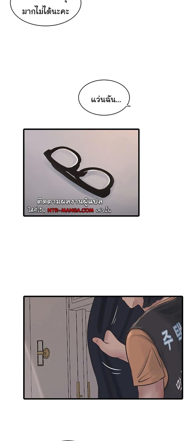 page-37