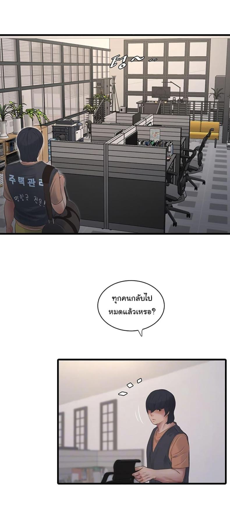page-11