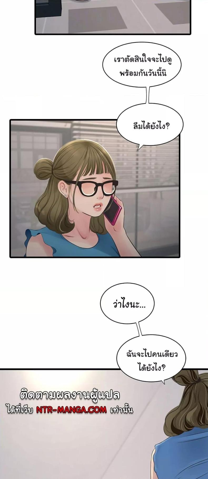 page-13