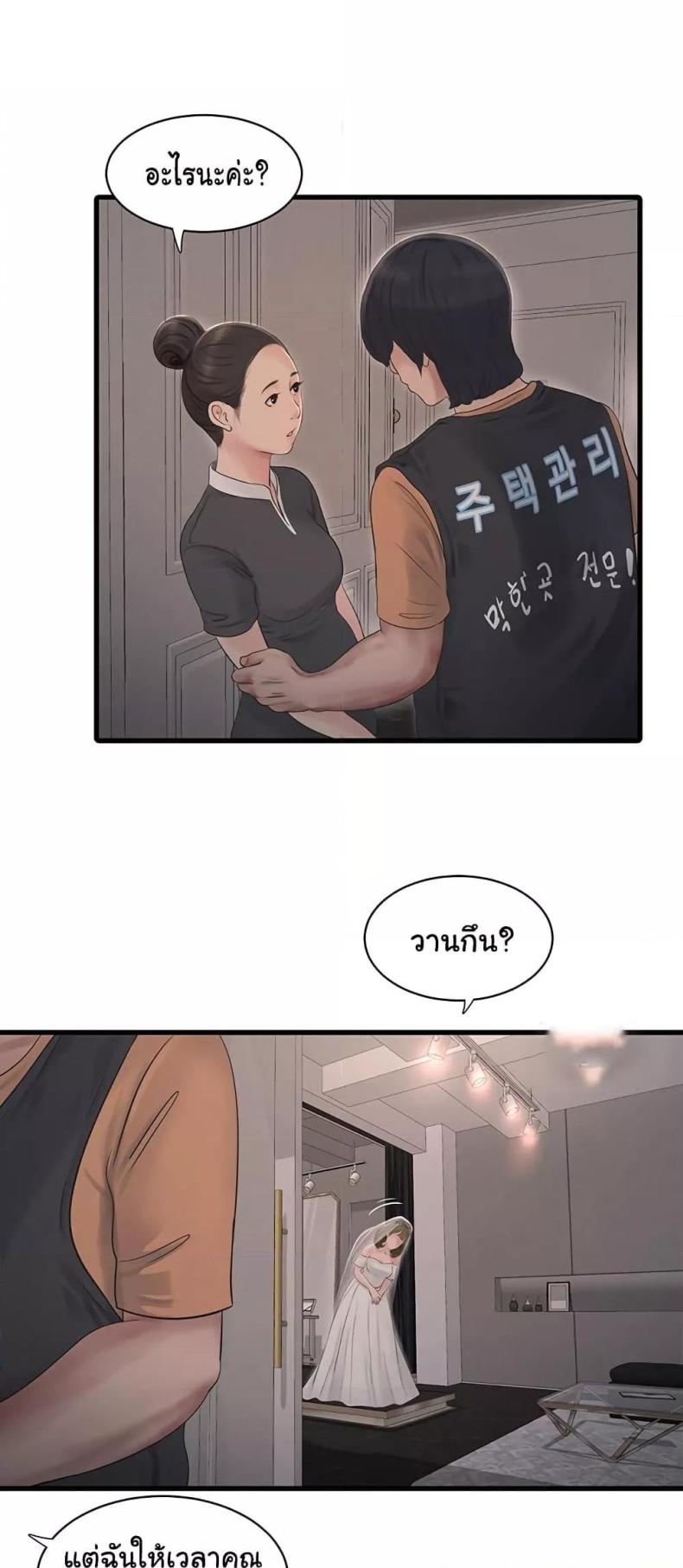 page-36