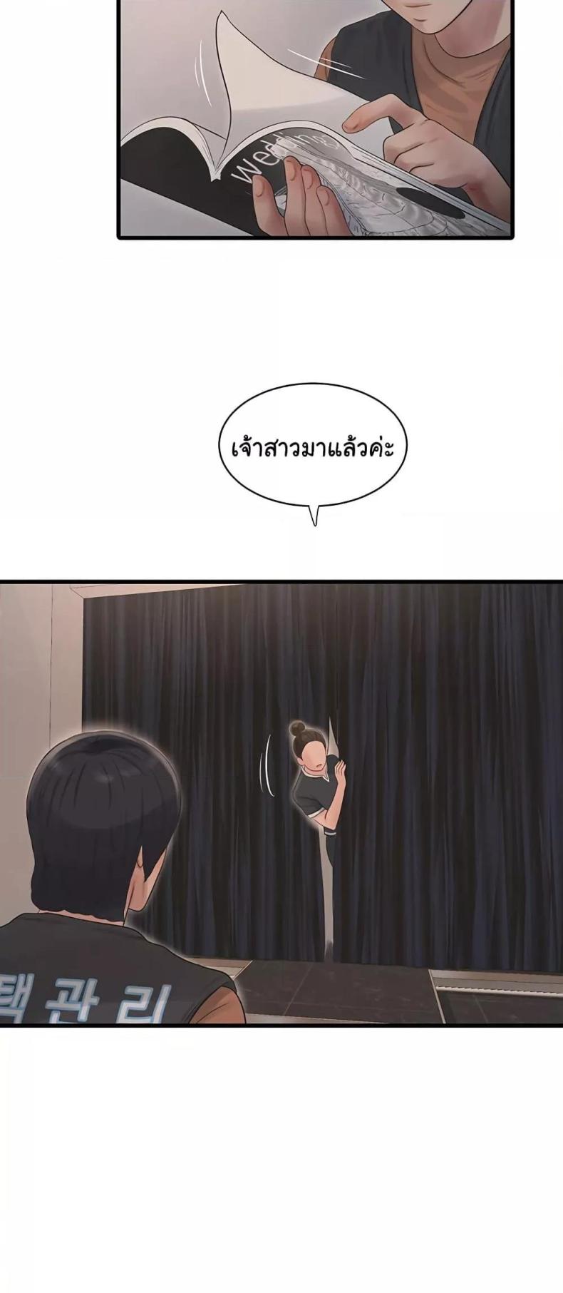 page-21