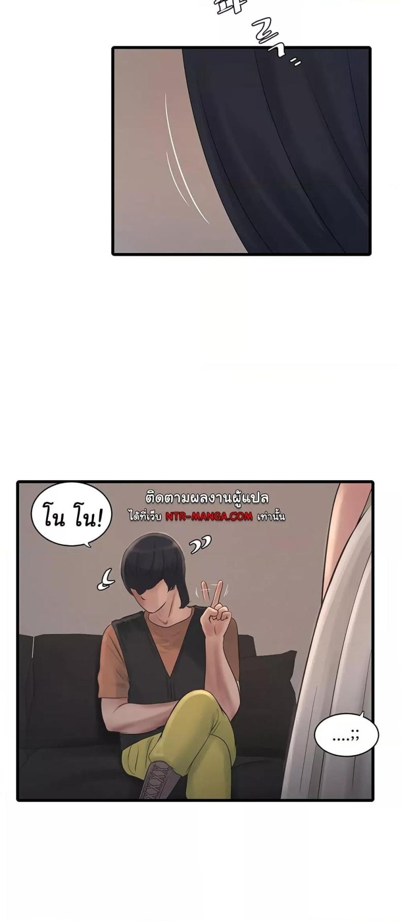 page-24