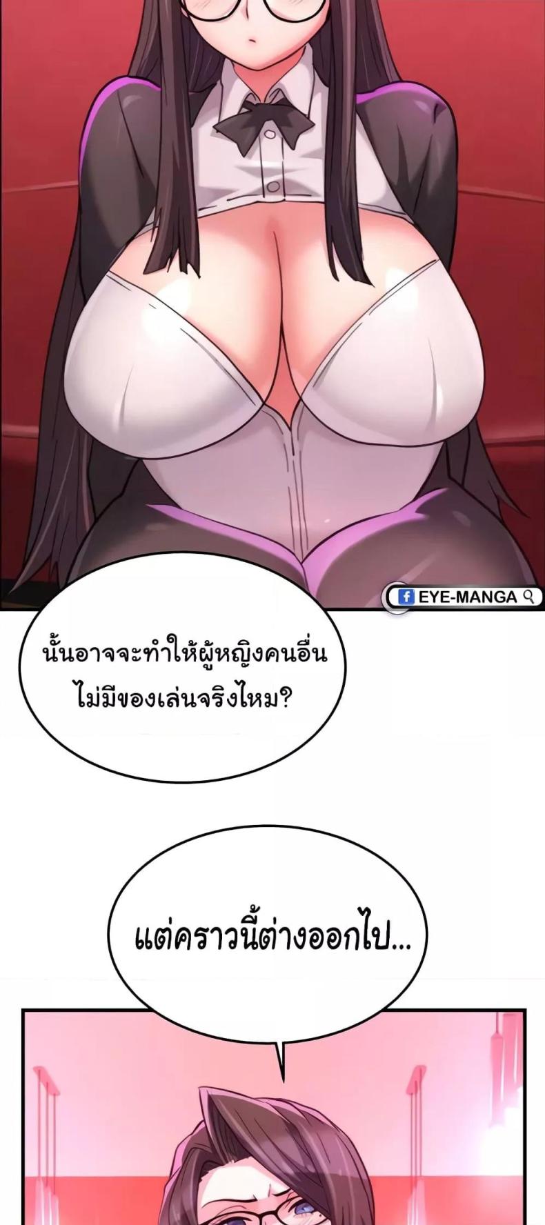 page-38