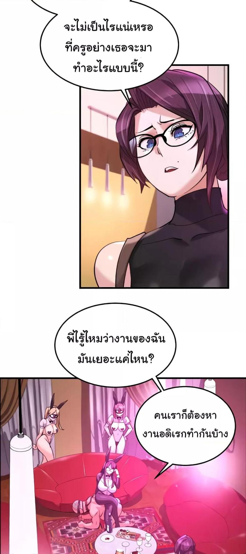 page-32