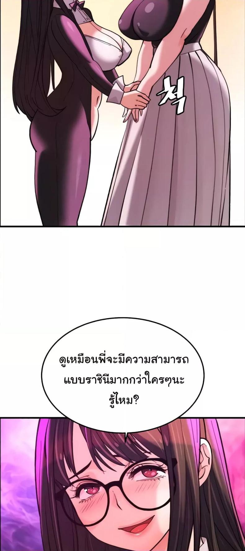 page-49