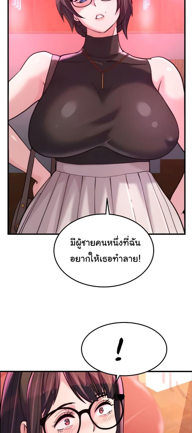 page-39