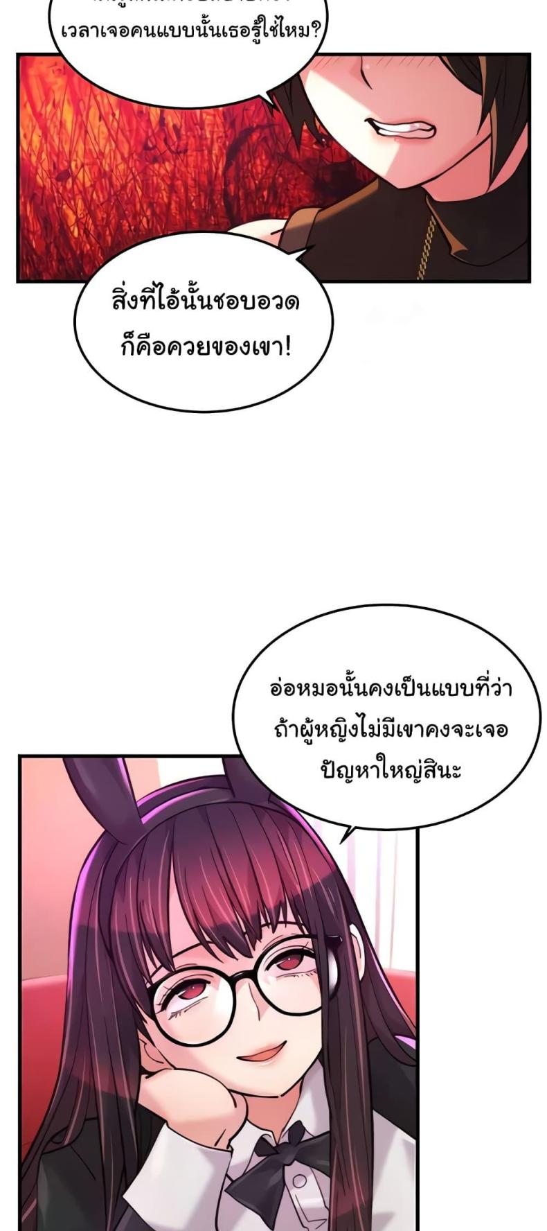 page-42