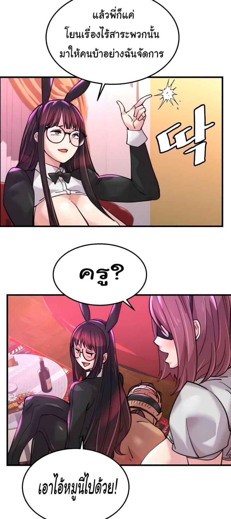 page-46