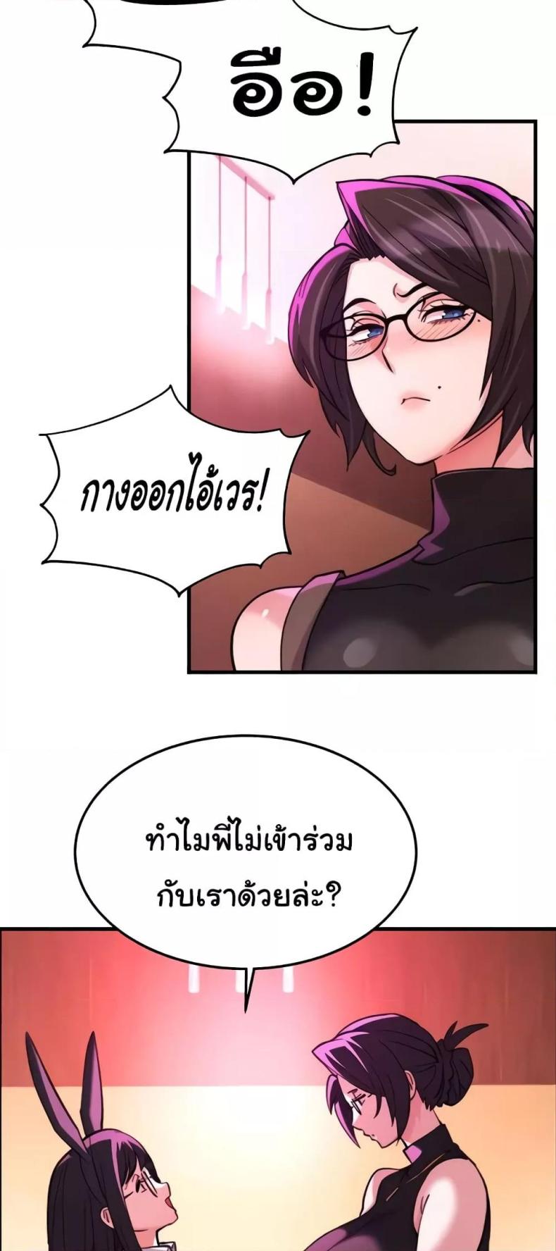 page-48