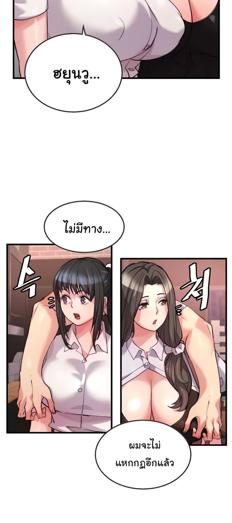 page-20