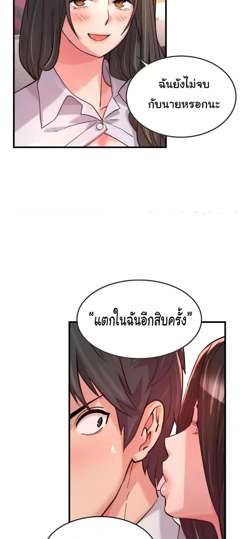page-23