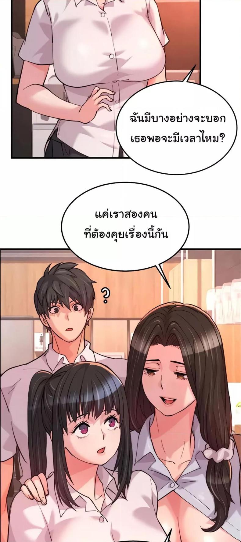page-25