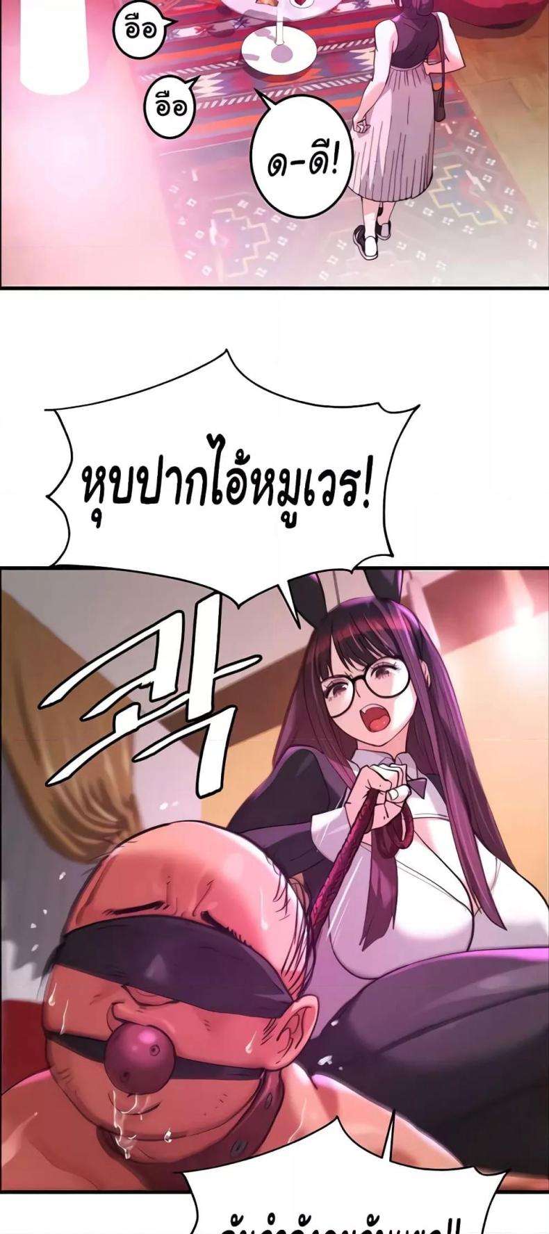 page-33
