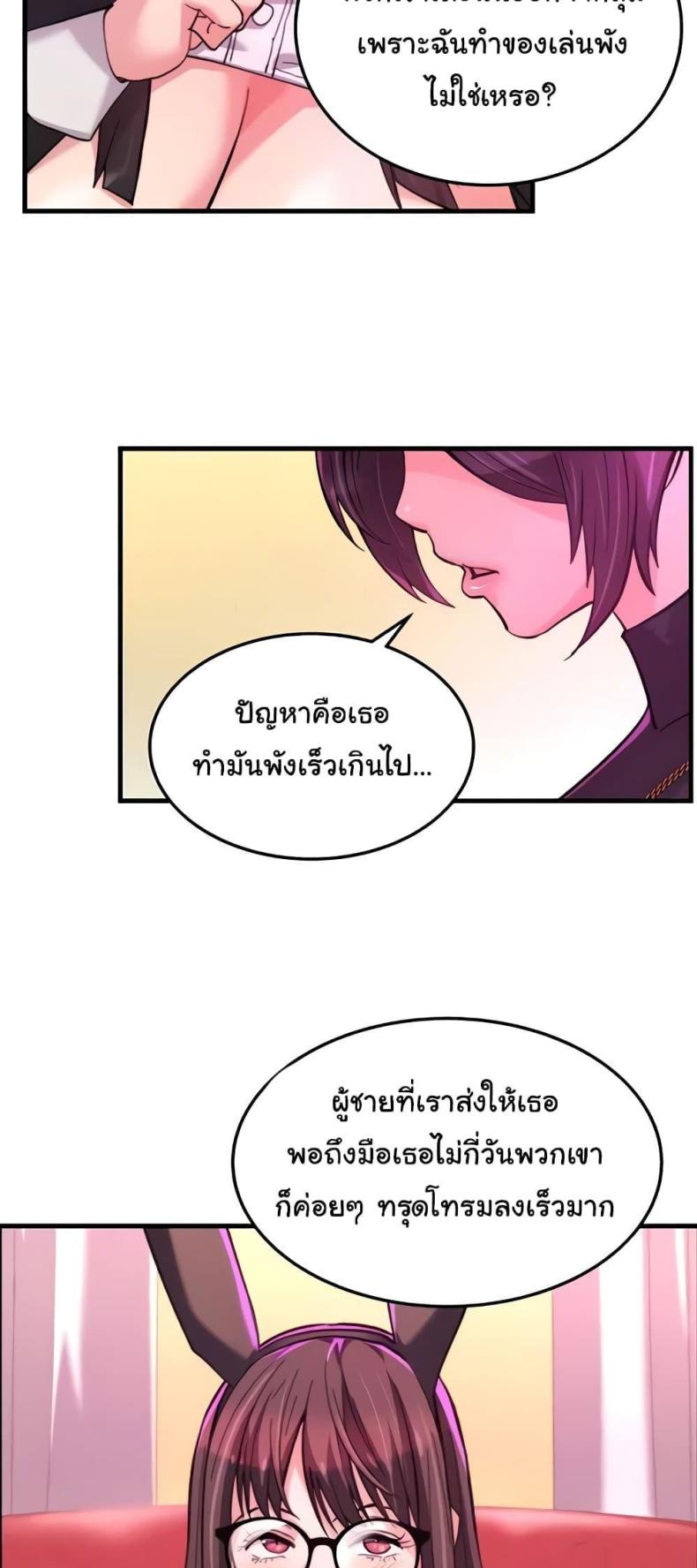 page-37
