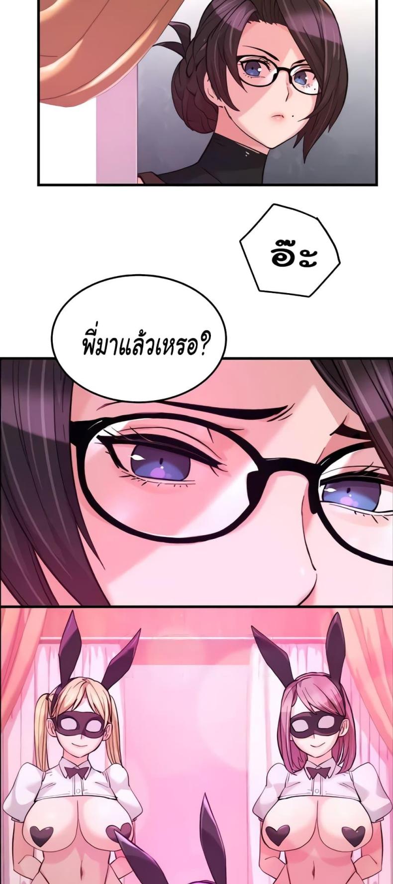 page-30