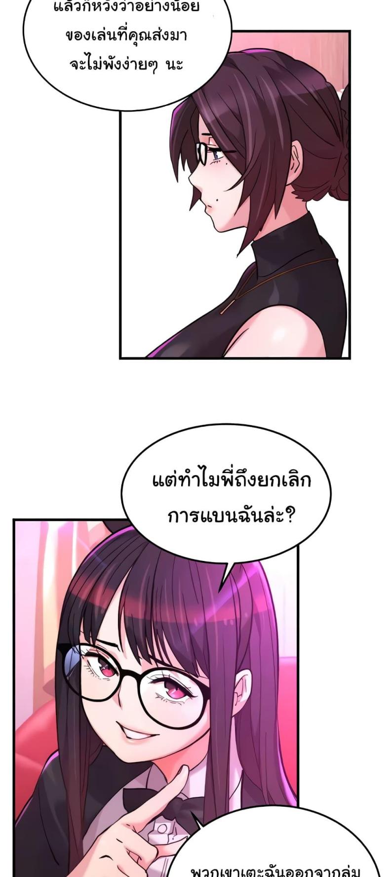 page-36