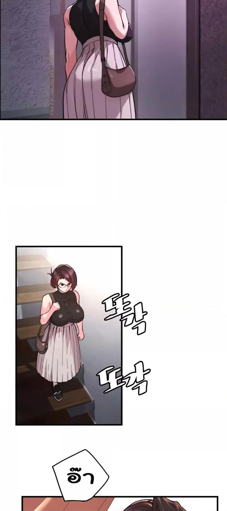 page-29