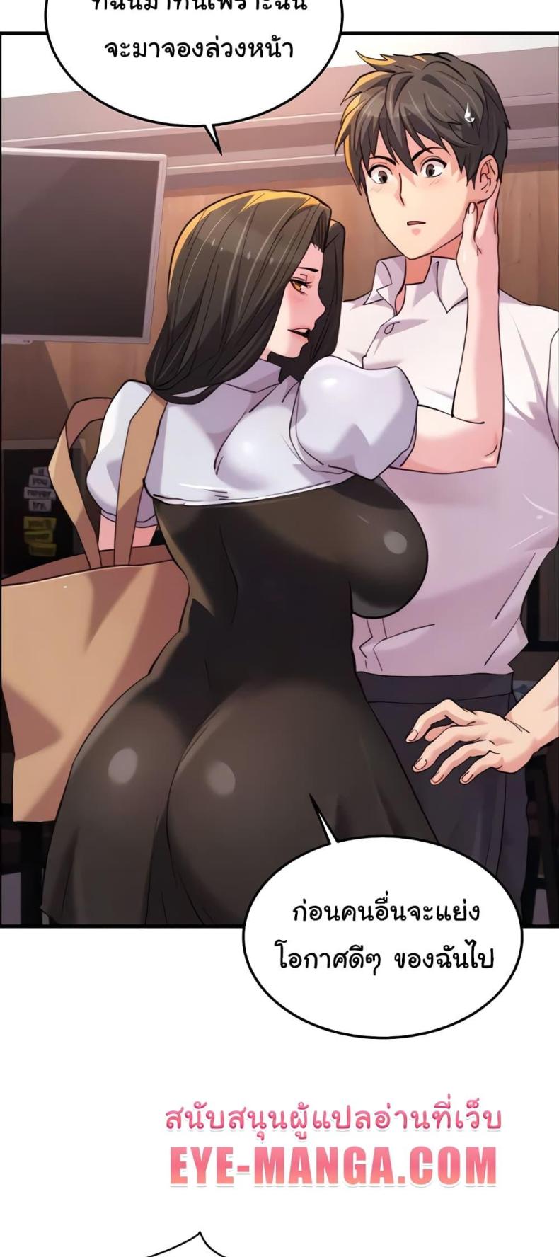 page-10