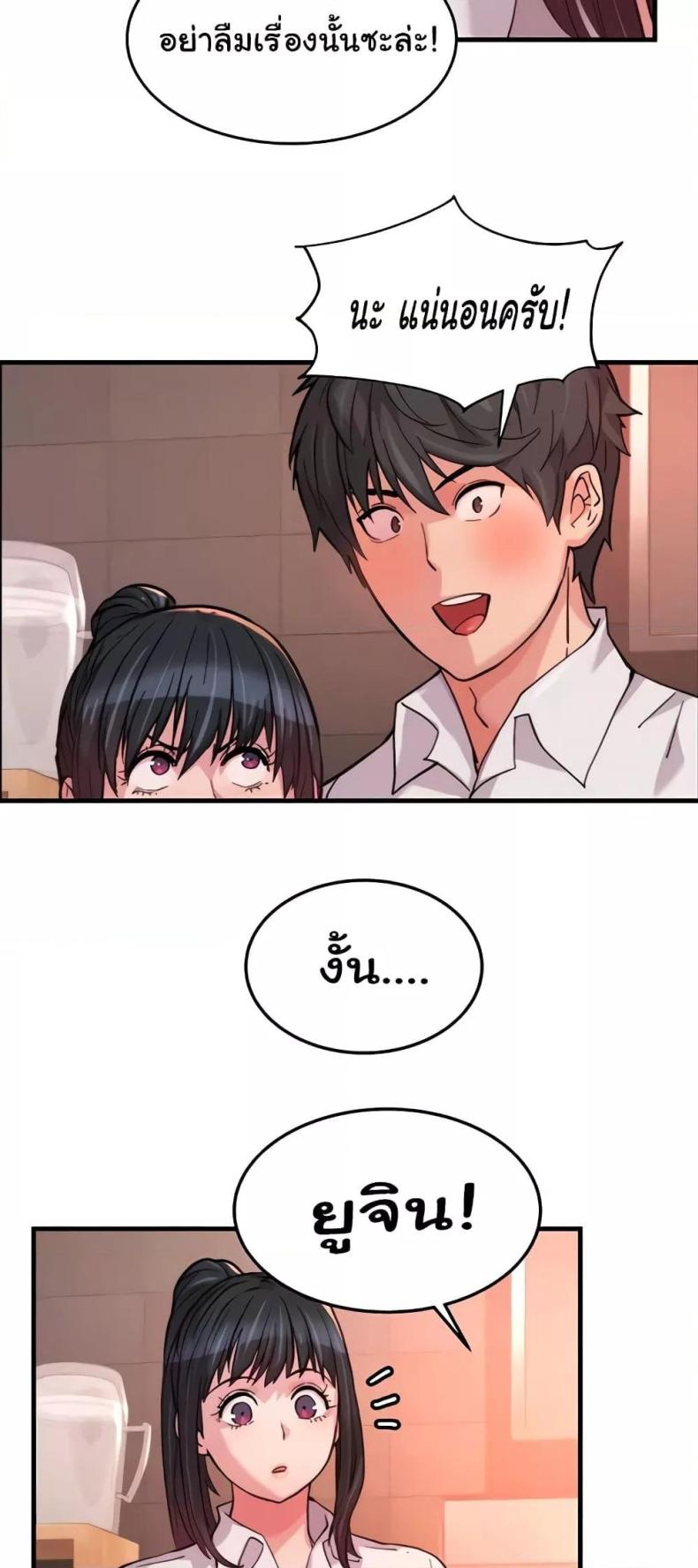 page-24