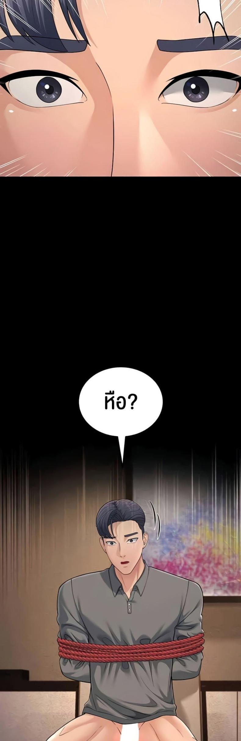 page-65