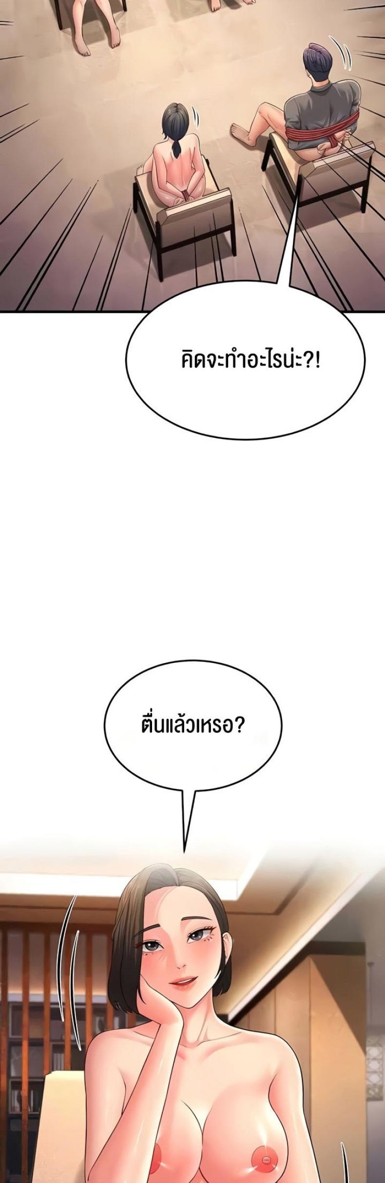 page-68