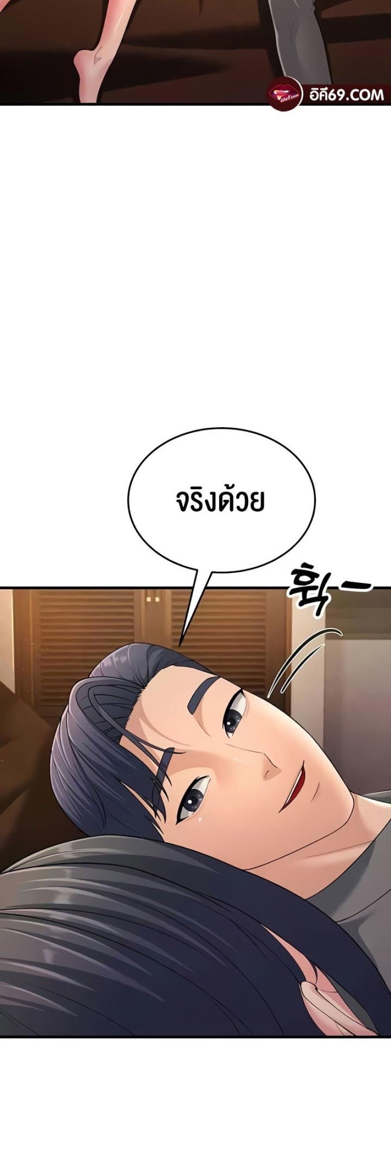 page-31