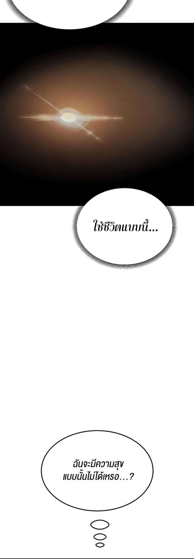 page-63