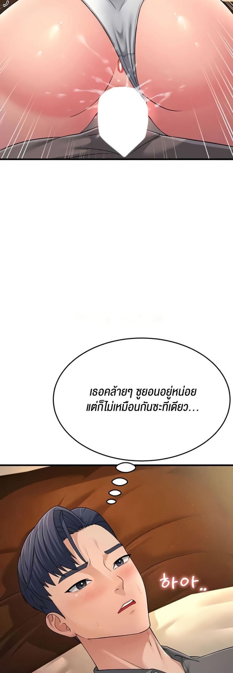 page-23