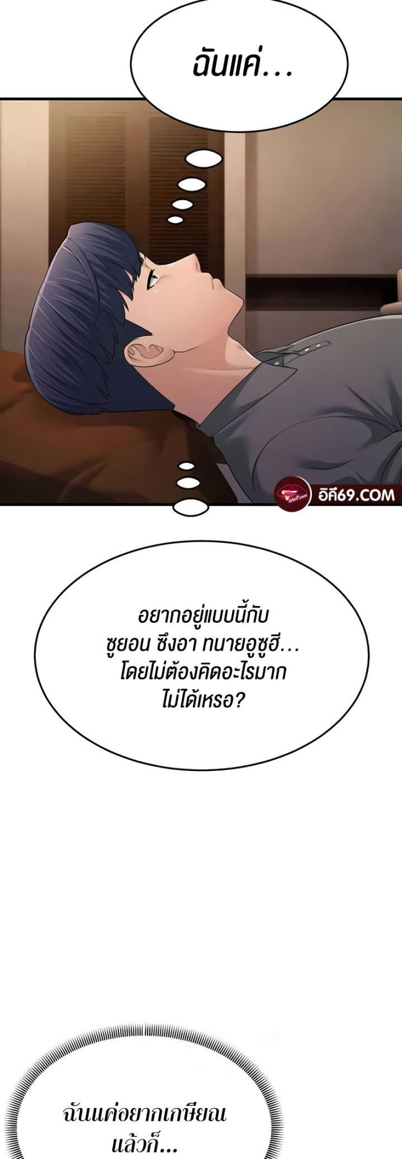 page-62