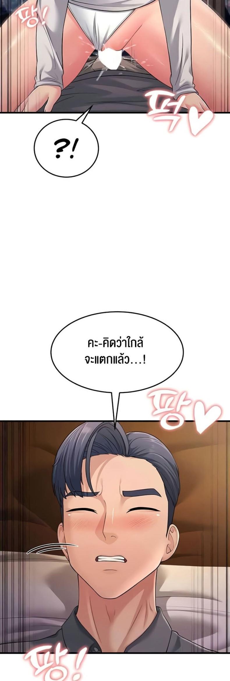 page-52